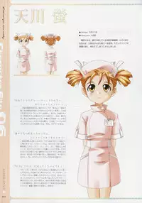 [Age] Kimi Ga Nozomu Eien - Memorial Artbook