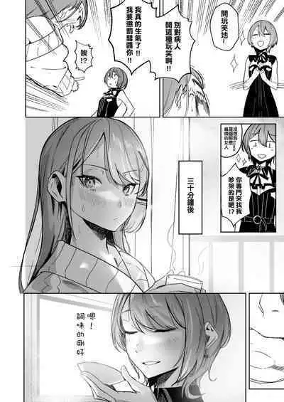 DREAMLIKE COMET&DEVIL