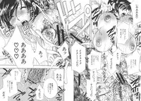 [Drill Murata] Chinetsu Karte - The Devilish Cherry