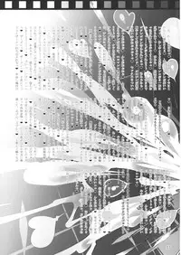 [Himitsu Kessya Shinseiki Doumei (Various)] Kotoni-san o ○○ Shitai! [Digital]