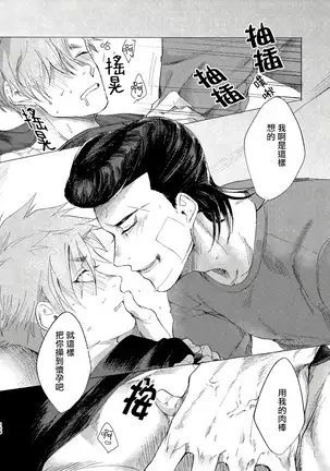 Badday Dreamers Ch. 1-5