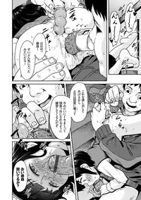 [broiler] Milk Hole [Digital]