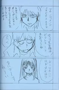 [Rurururururu (Various)] Shoujo Mizu