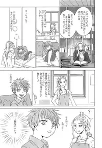 (J.GARDEN 44) [YANCHA CLUB (DOUSAI)] PAST ROBIN