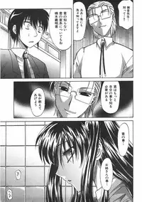 COMIC AUN 2007-06 Vol. 133