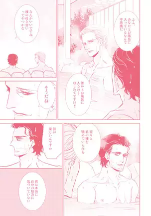 MP32 Shinkan Sanpuru