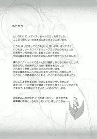 Melancholic Syndrome