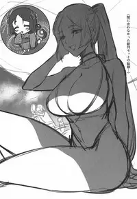 (C94) [Chimple Hotters (Chimple Hotter)] Raikou-san to Saikou no Rakuen de (Fate/Grand Order)