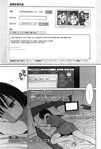 [Higashiyama Shou] The Garden of Earthly Delights Ch.1-2 [English] [SaHa]