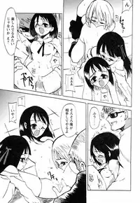 [Himeeda Yuuto] GIRLY SHOWCASE