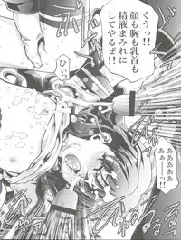 [Club54 (Ichigo Mark)] Dorei Twins 2 (Onegai Twins)