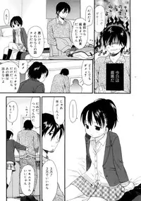 [Sekiya Asami] YOUR DOG