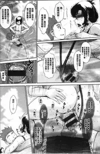 [Tsukino Jyogi] Tsuyairo Jouwa [Chinese]