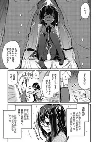 [Anthology] Kono Subarashii Otome ni Syukufuku o! [Digital]