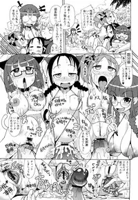 [Sakazaki Freddie] Niku☆Jiru