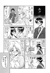 [Yamazaki Umetarou] SYOTAIKEN - First Pain -