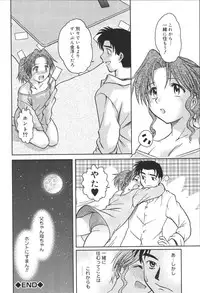 [Anthology] Kyoodain Vol.2