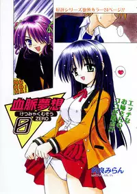 COMIC AUN 2004-03 Vol. 94