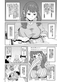 [John K. Pe-ta] Monzetsu Freestyle [Digital]