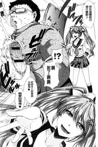 [Hal] Holy Bitch! [Chinese]