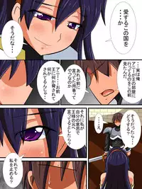 [Haneinu] Osananajimi no Onna Kishi ga Oujo ni Naru Made Kouhen + Omake
