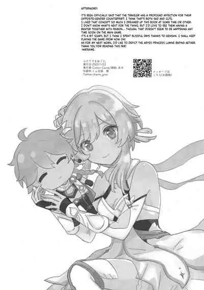 Futari de Manegoto. | Our secret play