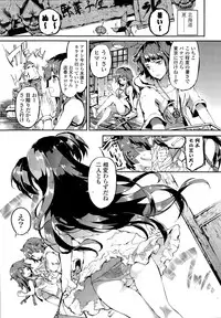 COMIC Mangekyo 2015-05