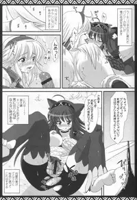 (C80) [AREYOUHAPPY? (Asai Ichiko)] Kari Nyan Nyan Soushuuhen Classic (Monster Hunter)