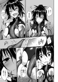 2D Comic Magazine Dengekisemeni Zecchouacmesuru Heroine tachi! Vol.1 [Digital]