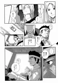 COMIC AUN 2007-01 Vol. 128