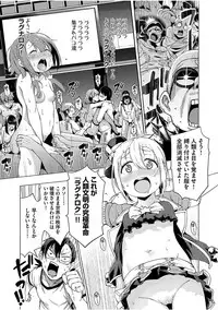 COMIC AUN 2017-08 [Digital]