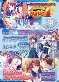 BugBug 2011-09 Vol. 205