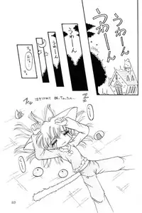 (C59) [Neko Mimi Majutsu Dan (Masamineko)] Shi Neko De Chutsu 3