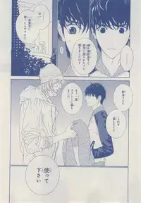 MAGAZINE BE×BOY 2014-12