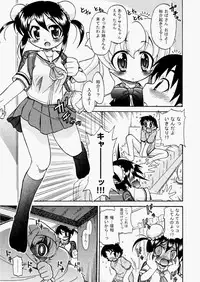 COMIC AUN 2010-08 Vol. 170 [Digital]