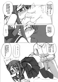 (C69) [Tenraiga (Amatsu Sae)] Negi Magic (Mahou Sensei Negima!)