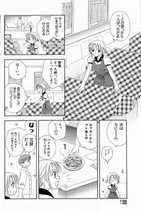 COMIC Angel Share Vol. 01