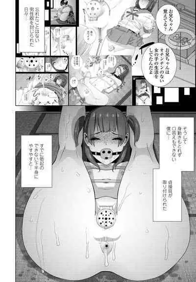 COMIC Penguin Club 2023-08