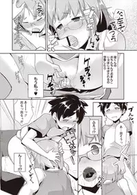 [Hiru Okita] MEGA PACK! [Digital]