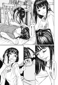 [Machida Hiraku] Nugigurumi no Ehon [Digital]