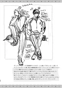 [C2.inc (C2)] C2 TIE TIME Pac.1 [Digital]