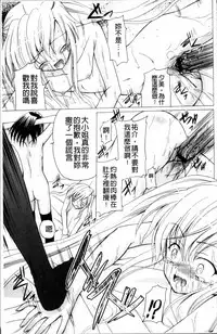 [Kugami Angning] Aigan Love Doll [Chinese]