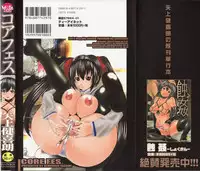 [Yagami Kenkirou]CORE FES