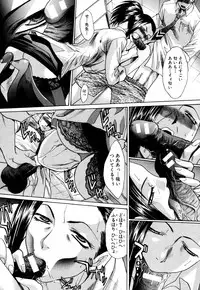 [Itaba Hiroshi] Da Eki