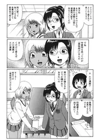 [Nitta Jun] Doutei Panic!! [Digital]