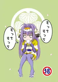 (C75) [Haiiro Koubou (Amano Kazumi)] Ten to Sen + Omake (Rance)