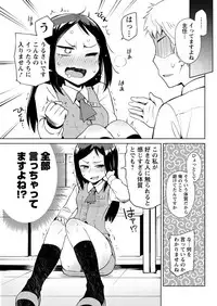 Action Pizazz 2018-01 [Digital]