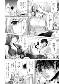 [Kizuki Aruchu] Maid Yome - Maid Bride