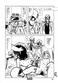 [minami yuuko] nyannyanshimasyo [1986-03-10]