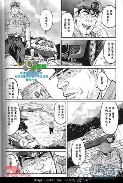 Slave Island 冲绳奴隶岛 01